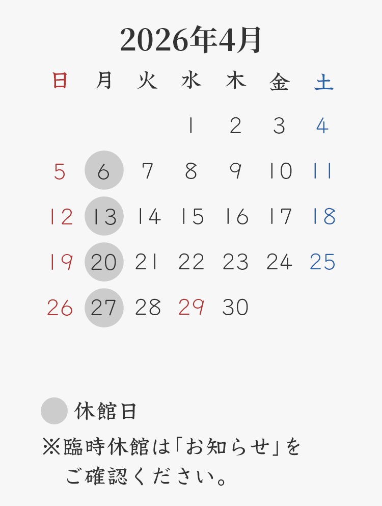 2026年4月